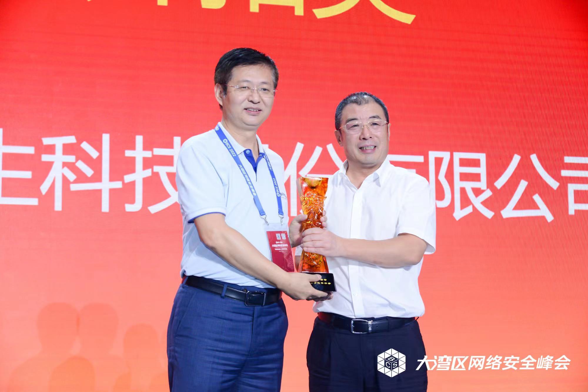 1670921251593482.jpg 齊普生榮獲“精誠開拓獎(jiǎng)”2.jpg